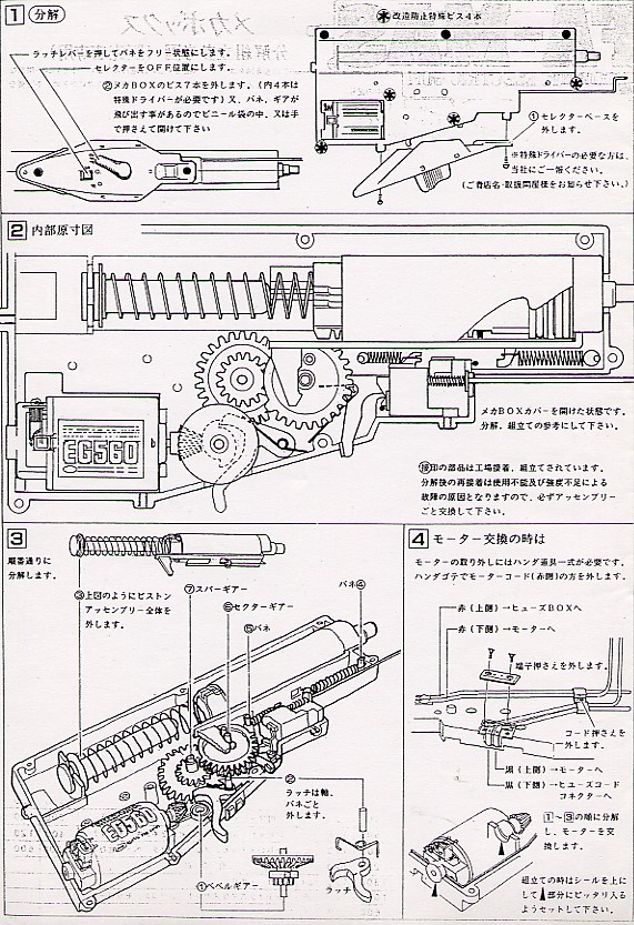 cm04687